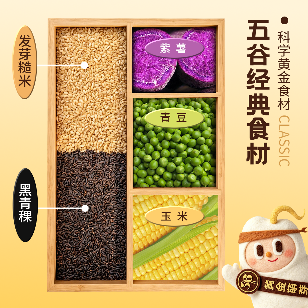 糙米大匠五谷蛋黄肉粽子100g*4个 7.4元 - 86线报