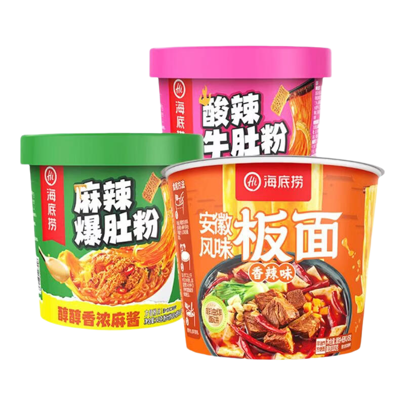 海底捞酸辣牛肚粉+麻辣爆肚粉+安徽板面香辣味共3盒 15.9元 - 86线报 海底捞酸辣牛肚粉+麻辣爆肚粉+安徽板面香辣味共3盒 15.9元 - 86线报