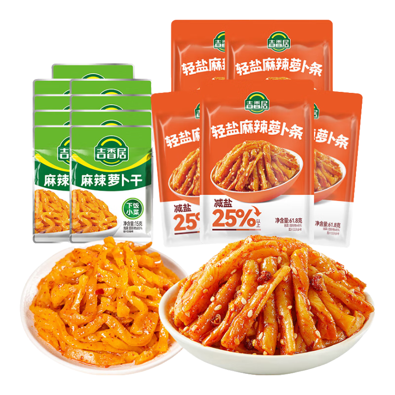 吉香居轻盐麻辣萝卜条61.8g×5+麻辣萝卜干15g×9 8.9元 - 线报酷