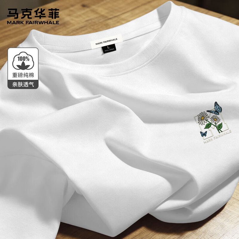 马克华菲圆领纯棉短袖T恤多色可选 39.9元 - 线报酷 马克华菲圆领纯棉短袖T恤多色可选 39.9元 - 线报酷