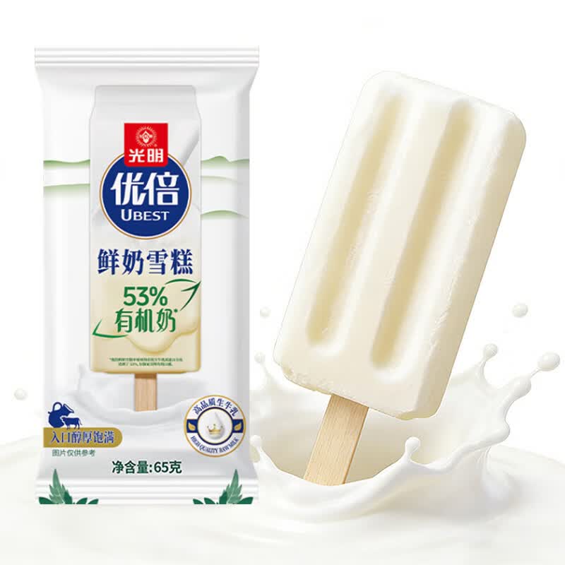 光明优倍有机鲜奶雪糕冰激凌53﹪醇享版65g*15件 59.9元 - 86线报 光明优倍有机鲜奶雪糕冰激凌53﹪醇享版65g*15件 59.9元 - 86线报