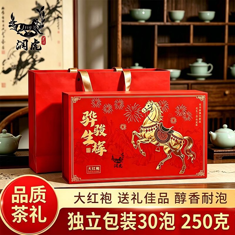 润虎乌龙茶肉桂茶叶口粮茶 0.1元 - 线报酷