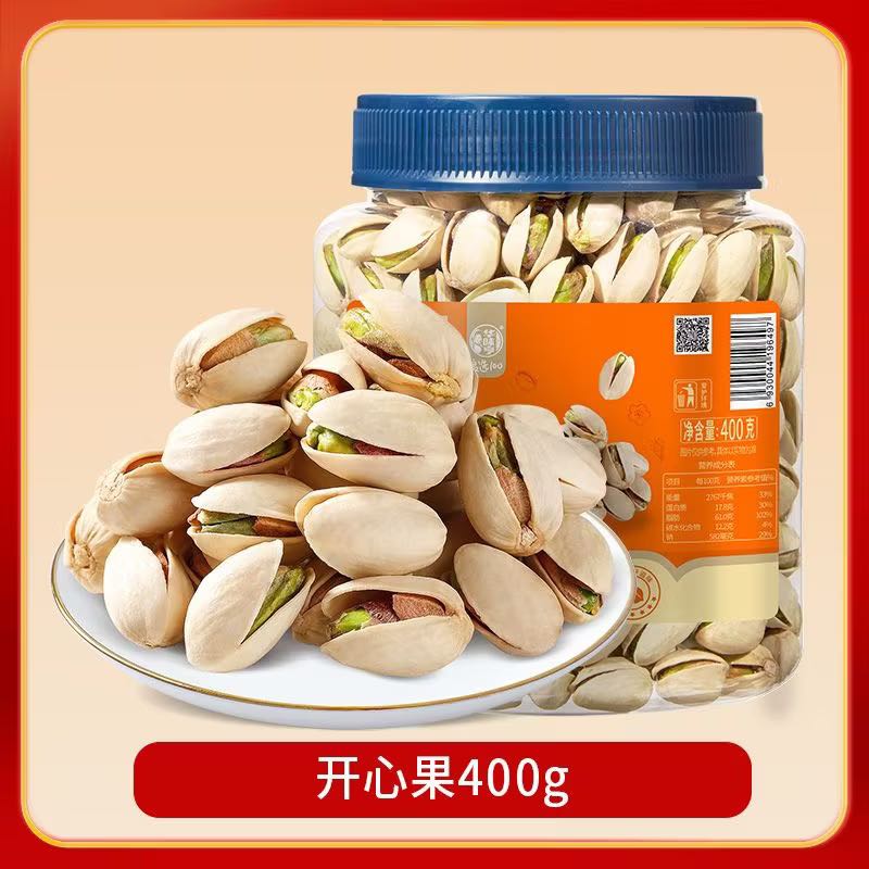 华味亨开心果400g*1罐 23.94元 - 线报酷