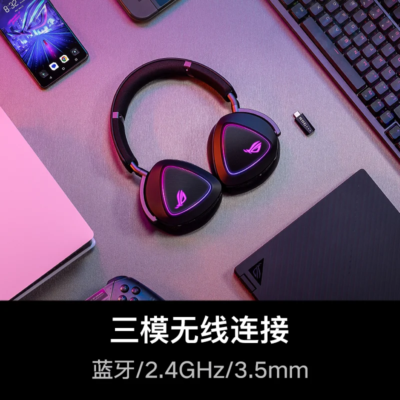 ROG棱镜系列棱镜2耳罩式头戴式有线游戏耳机黑色 1174元 - 86线报