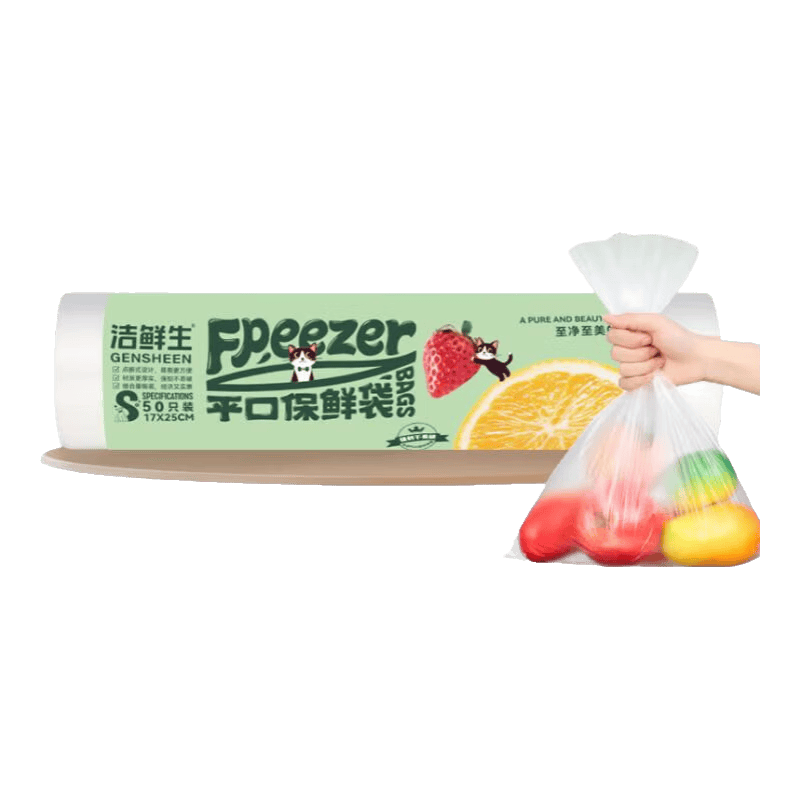 洁鲜生 出口品质保鲜袋 小号 17×25cm 50只 0.5元 实付0.5元 - 86线报