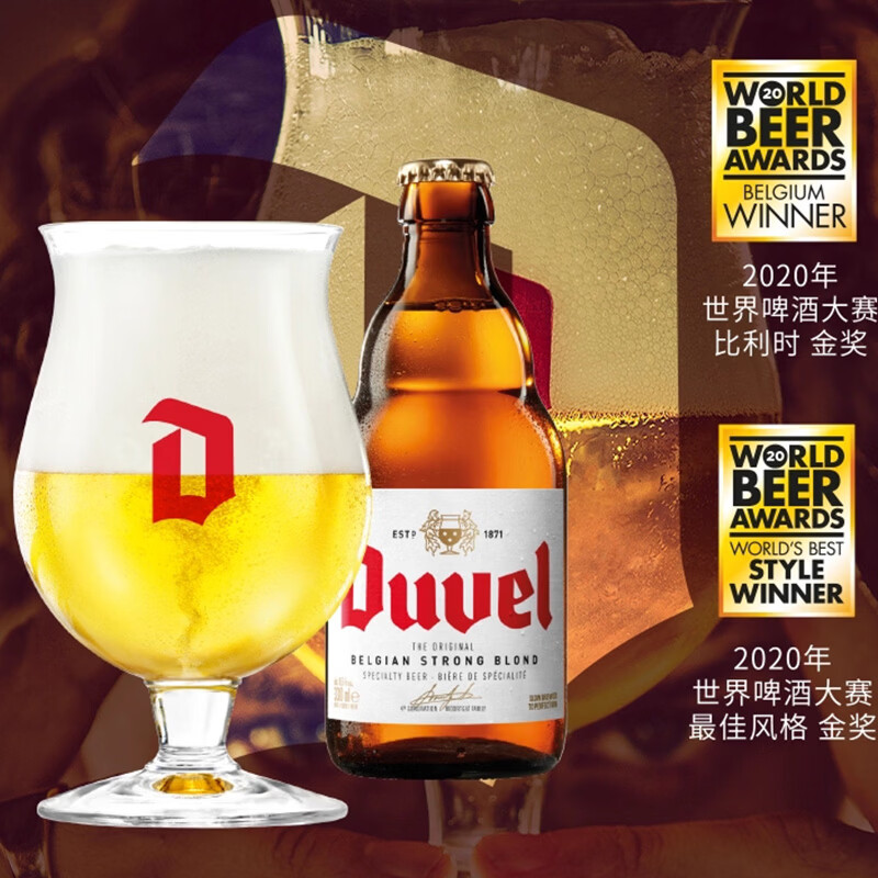 督威黄金啤酒330ml*6瓶 54.92元 - 线报酷 督威黄金啤酒330ml*6瓶 54.92元 - 线报酷