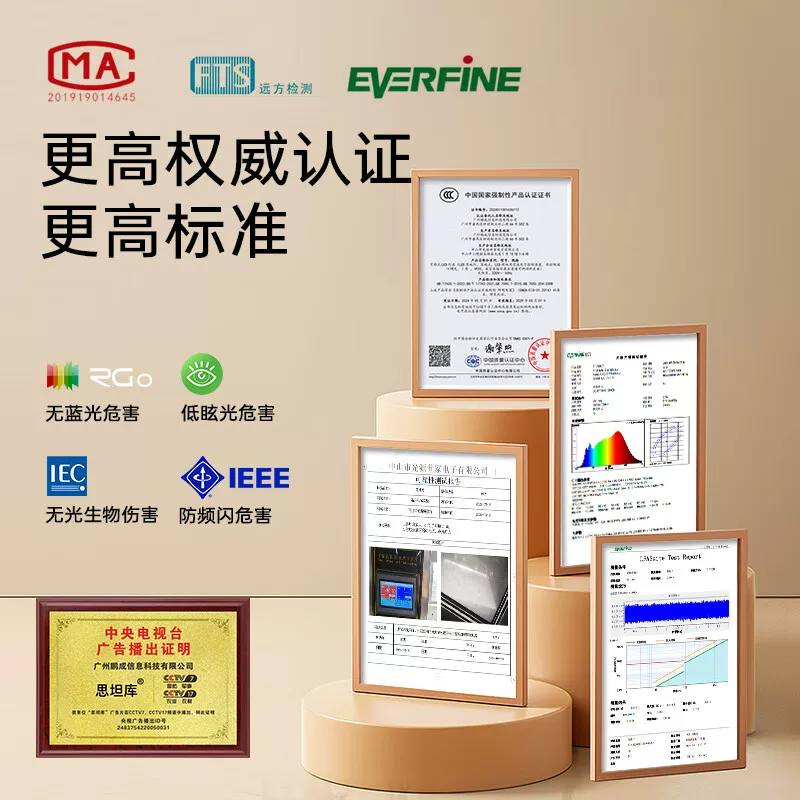 思坦库第6代全光谱护眼大路灯100W 379元 - 86线报