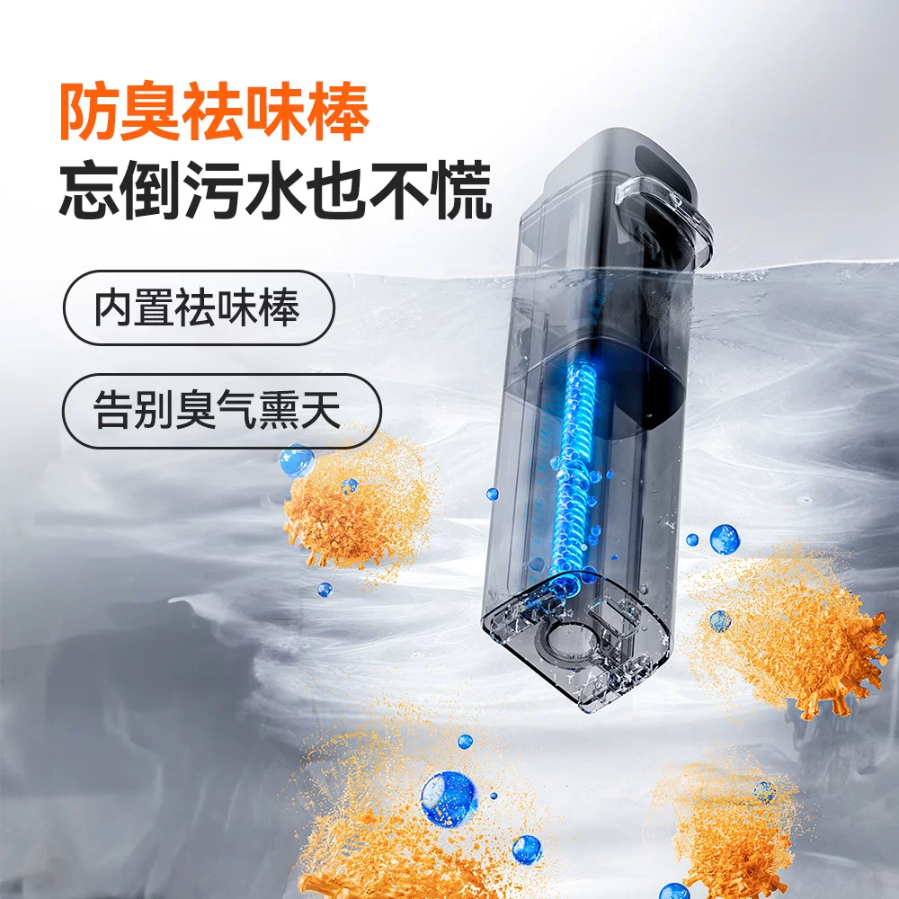 UWANT推入式洗地机躺平沿边防臭吸拖一体机云朵max 599元 - 86线报