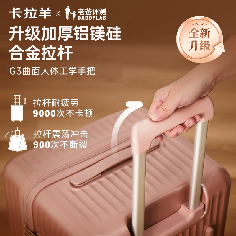 卡拉羊魔方体行李箱20寸大容量拉杆箱登机旅行箱 329.2元 - 线报酷