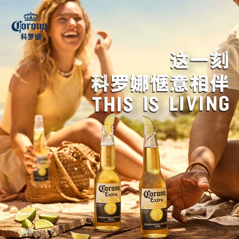 科罗娜特级啤酒11.3°P墨西哥风味拉格整箱批发 需买2件 105.34元 - 86线报