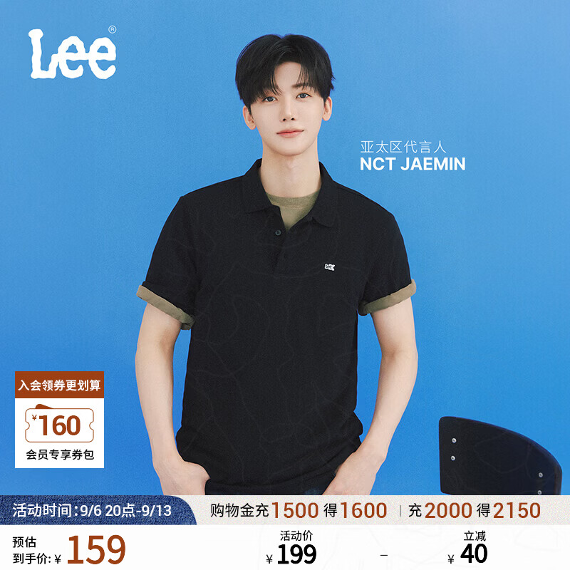 Lee 26夏秋季新款经典翻领复古撞色短袖polo衫 114.95元 - 86线报