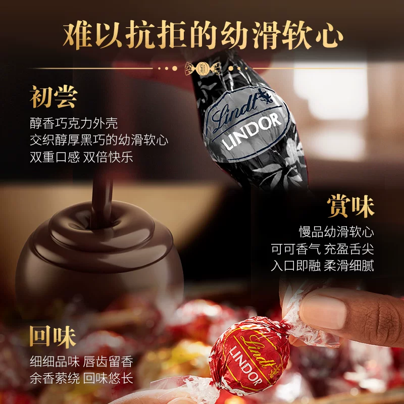 瑞士莲软心黑巧克力纯可可脂569g 80.3元 - 线报酷