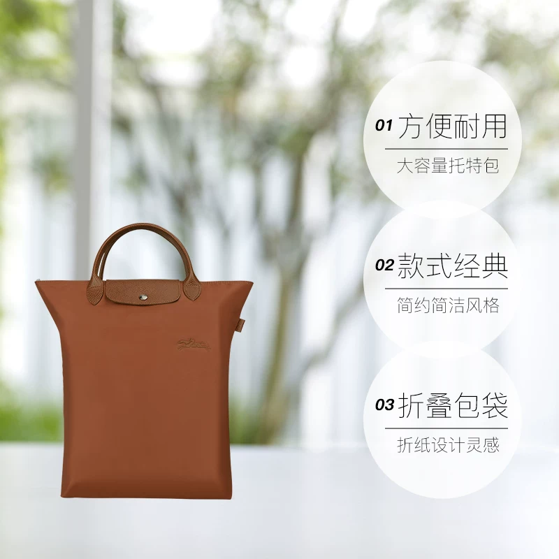 LONGCHAMP LE PLIAGE GREENM 托特包 794.05元 - 86线报 LONGCHAMP LE PLIAGE GREENM 托特包 794.05元 - 86线报