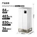 京东百亿补贴、今日必买：米家 全效 空气净化器 Ultra 增强版 2428.76元（多重优惠、晒单返100元京豆） 图片 2