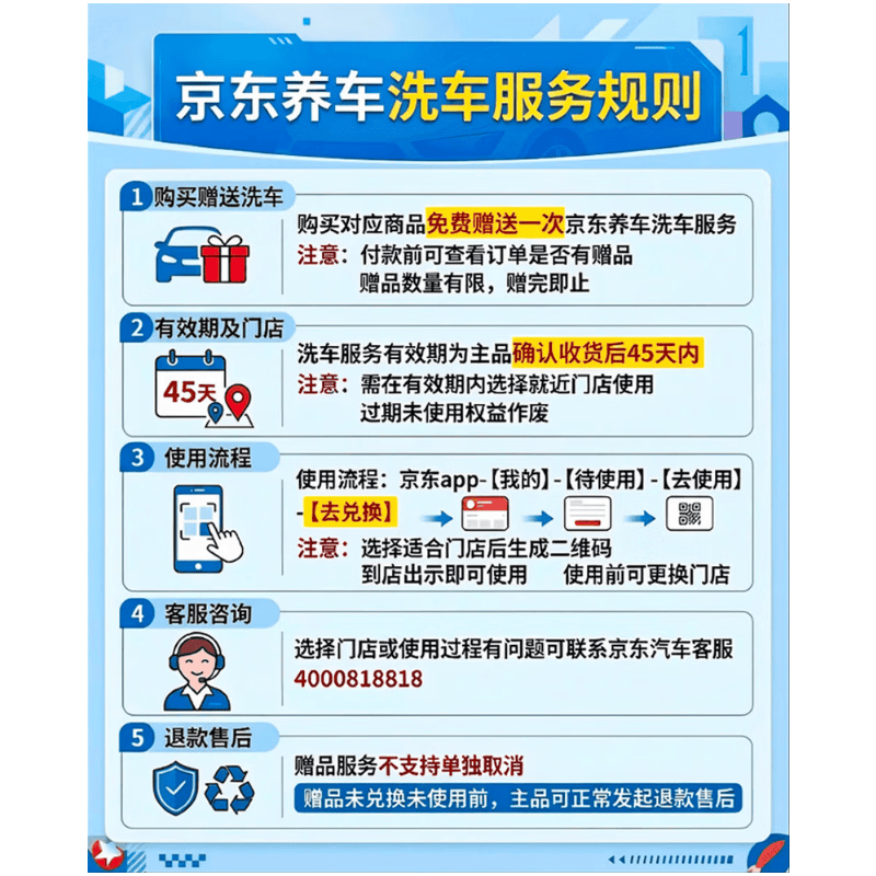 正宗北京二锅头42度100mL*1瓶赠京东养车标准洗车服务 9.71元 - 线报酷
