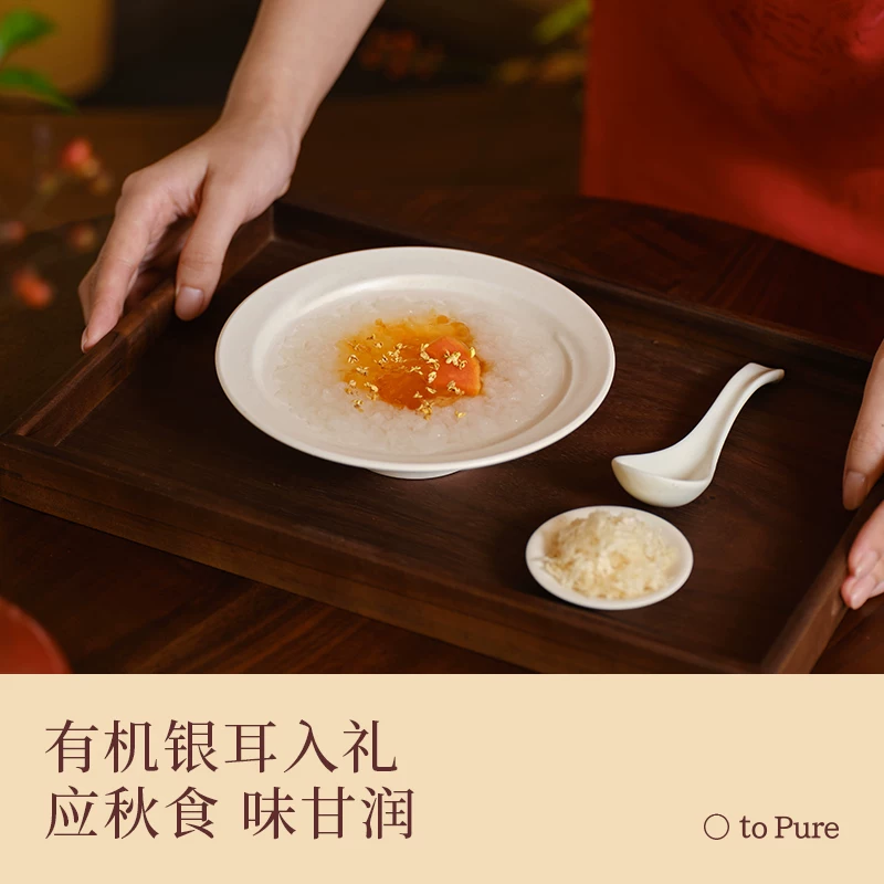 喜纯有机本草银耳*2罐+月饼礼盒300g中秋团圆礼盒 79.9元 - 86线报 喜纯有机本草银耳*2罐+月饼礼盒300g中秋团圆礼盒 79.9元 - 86线报