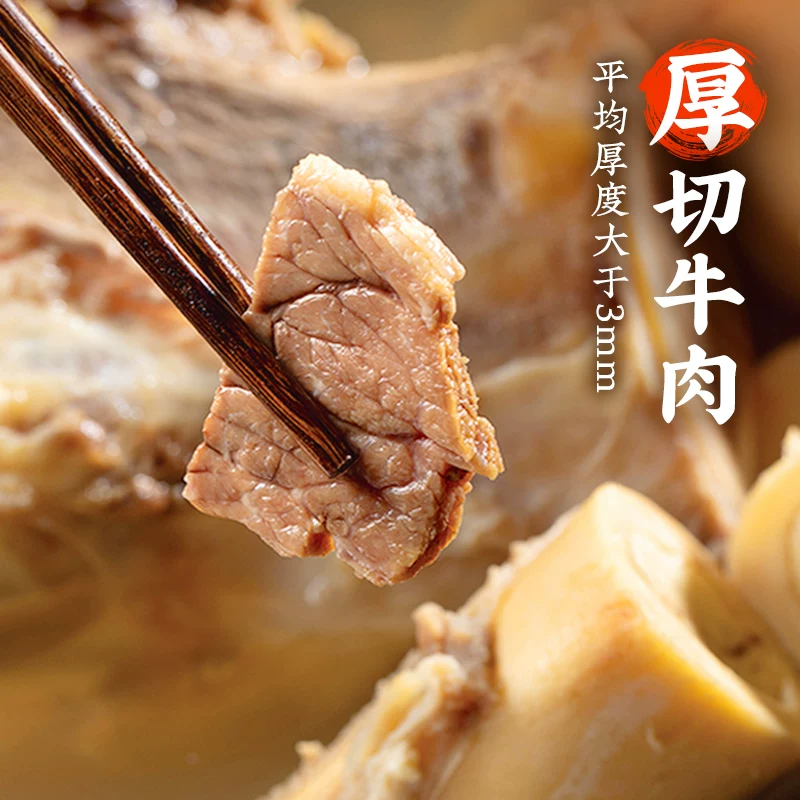 那街那巷兰州牛肉面206g*3份/盒 23.5元 - 86线报