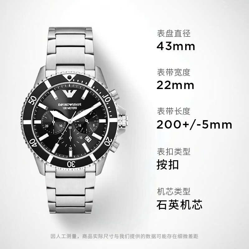 EMPORIO ARMANI三眼计时商务石英男士手表AR11360 2840元 - 折送网