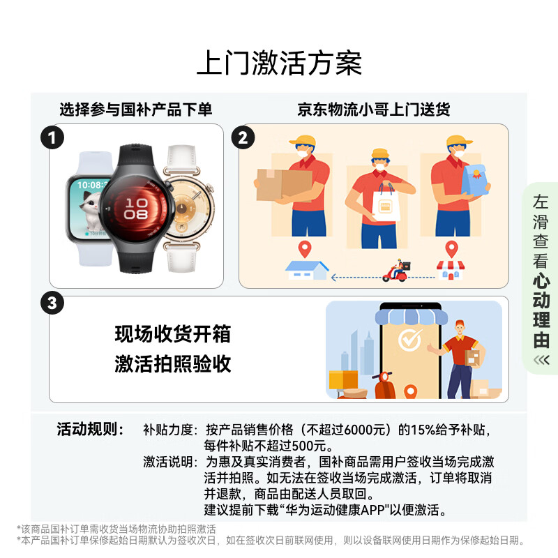 华为WATCH GT 6Pro蓝牙版智能手表45.6mm曜石黑氟橡胶表带 1689.8元 - 86线报