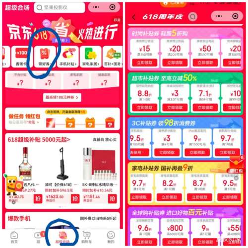 edifier漫步者S1000MKII智能音箱深棕色 853.7元 - 86线报