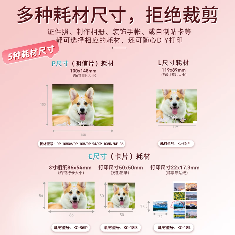 佳能CP1500热升华照片打印机 763.2元 - 86线报