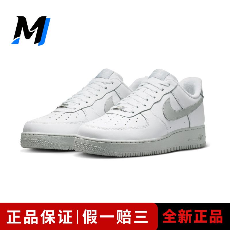 NIKE Air Force1'07舒适贴合支撑板鞋男款白灰FJ4146-128 400元 - 线报酷