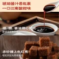 李锦记 酸甜糖醋汁家用糖醋排骨里脊专用酱汁调味料 100g*2袋 8.1元 图片 1