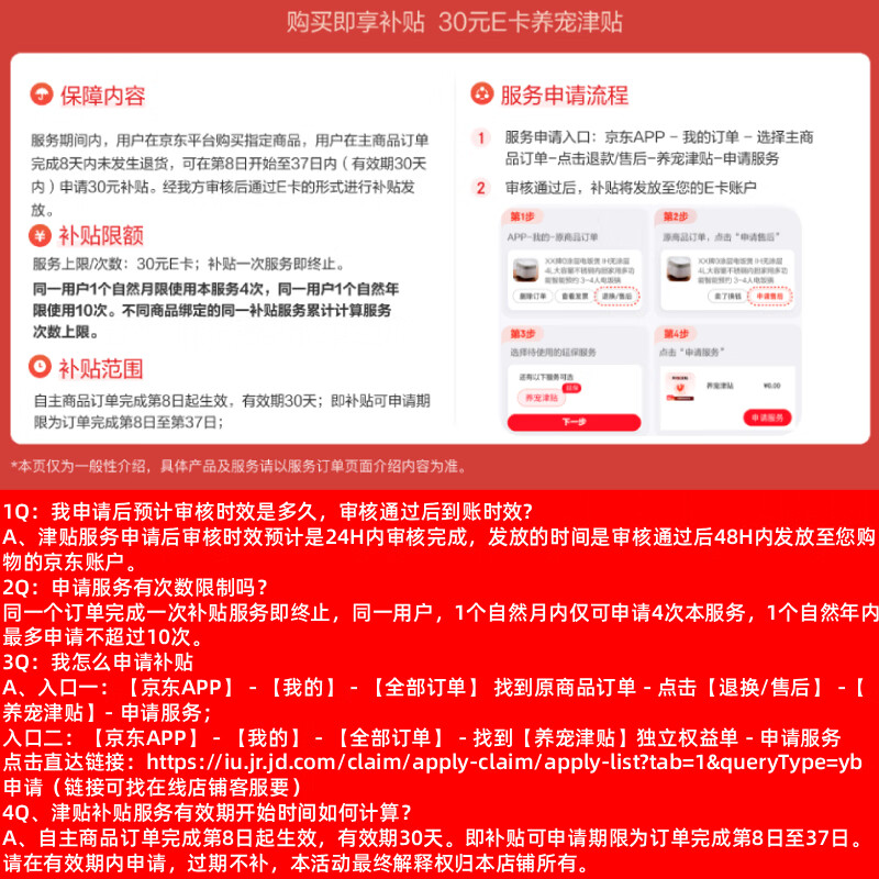 网易严选四合一豆腐膨润土植物混合猫砂结团不沾底除臭木薯猫砂2.5kg*4包 29元 - 86线报