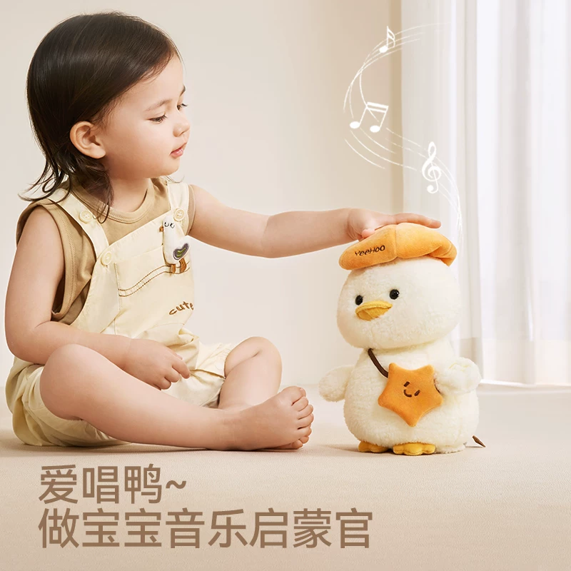英氏复读歪头鸭玩具毛绒公仔婴幼儿学说话唱歌早教安抚团团鸭玩偶 162.88元 - 86线报