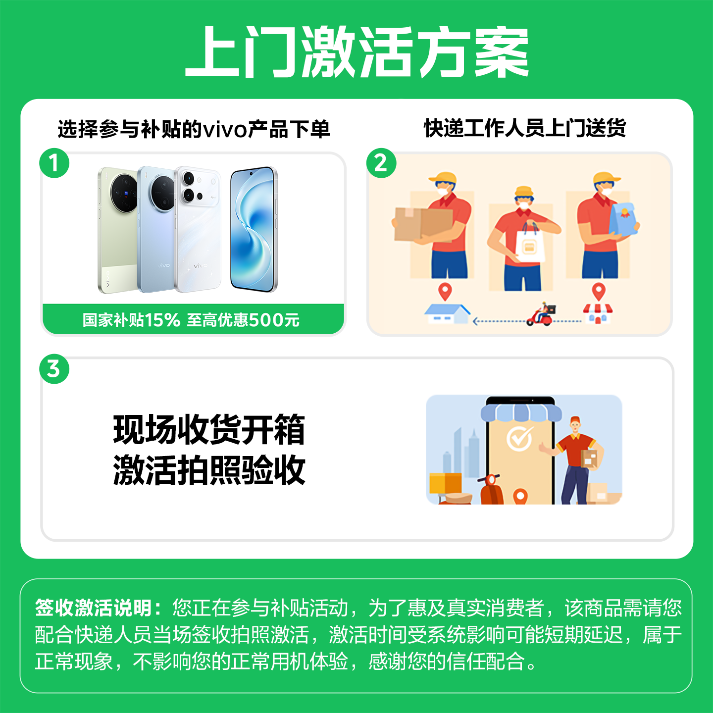 vivo Y600Turbo手机官方旗舰店官网正品9000mAh大电池大内存耐久抗摔防水新款学生 - 86线报