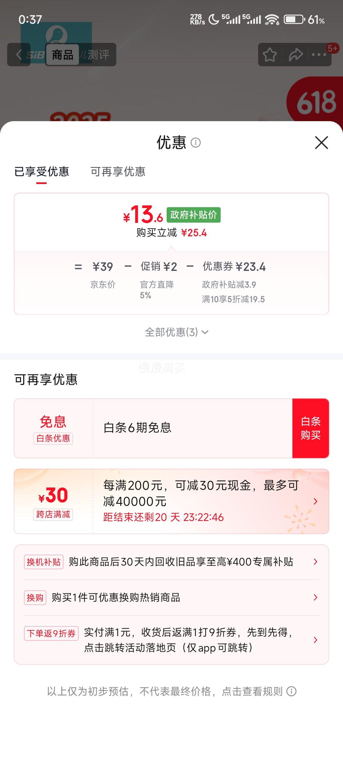 sibyl熙彼儿S10蓝牙耳机暮云粉 13.6元 - 线报酷