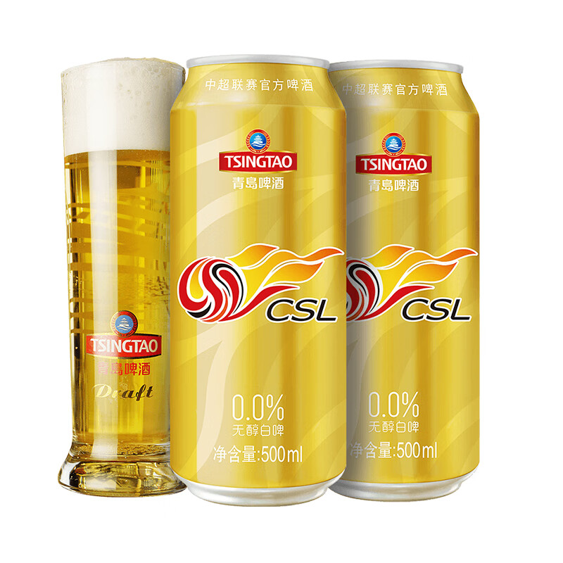 青岛啤酒0.0%无醇白啤5°P原麦汁浓度500ml*12罐整箱装 79元 - 86线报