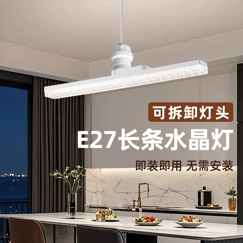 JU XIANG LIGHTING led长条灯泡超亮节能灯e27螺口灯条家用三色变光水晶吊灯 - 86线报 JU XIANG LIGHTING led长条灯泡超亮节能灯e27螺口灯条家用三色变光水晶吊灯 - 86线报