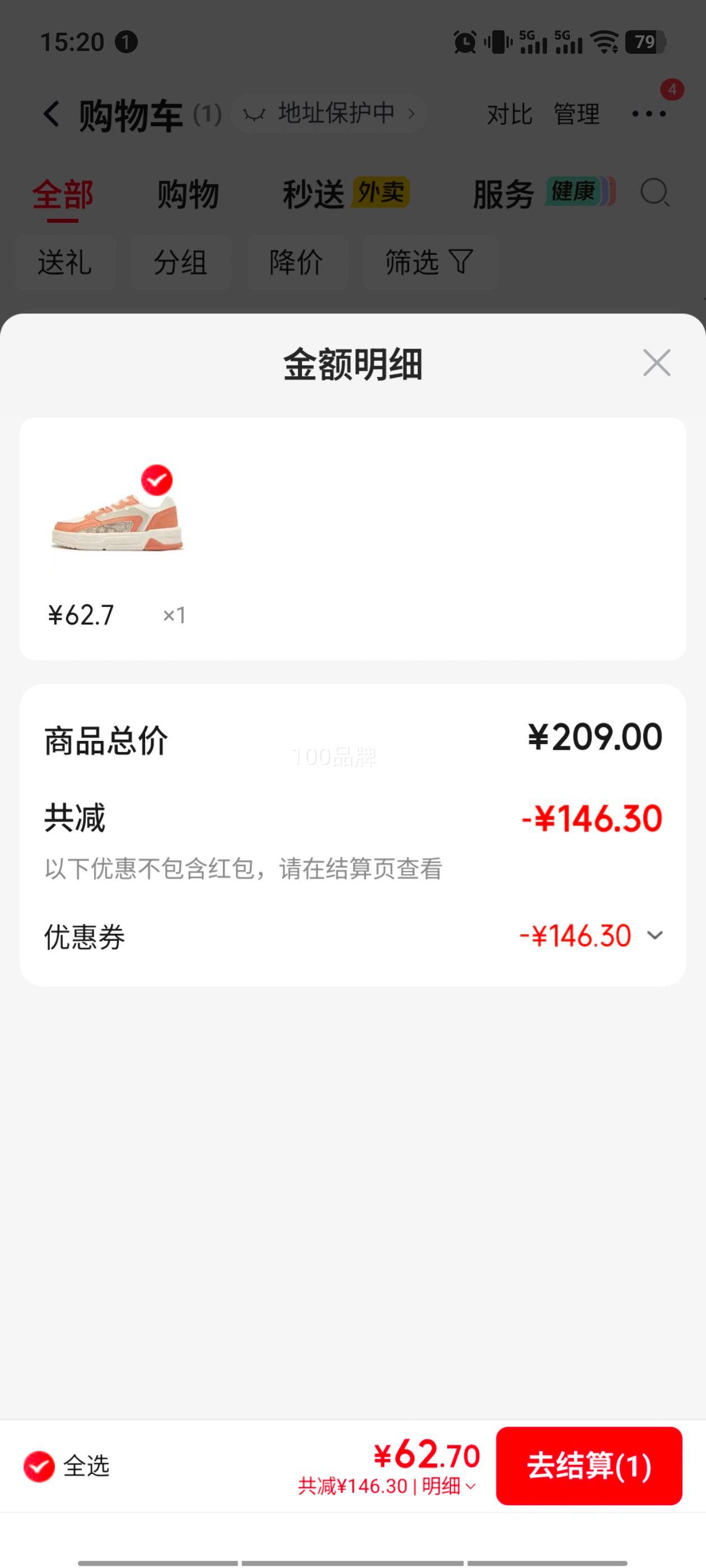 361°男鞋运动鞋经典百搭轻便休闲鞋男女同款 62.7元 - 86线报 361°男鞋运动鞋经典百搭轻便休闲鞋男女同款 62.7元 - 86线报