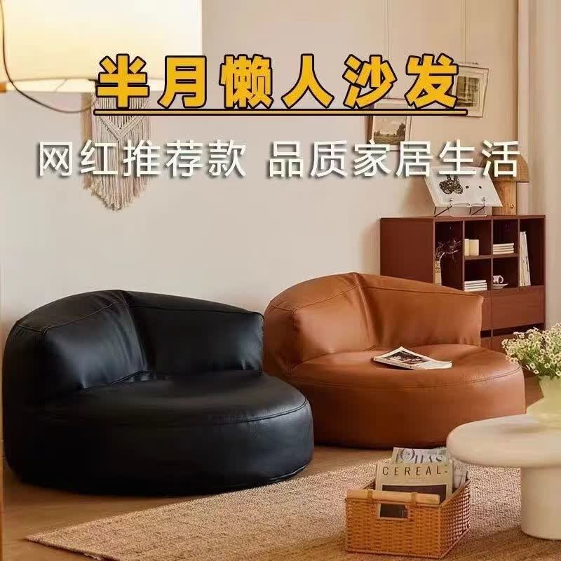 LISM懒人沙发阳台可躺可睡榻榻米坐垫卧室沙发椅子 79.9元 - 86线报