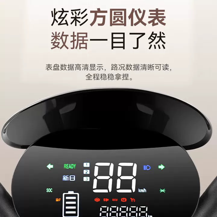 新日丽曼5.0 1200W大功率电动摩托车 1768元 - 86线报