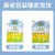 线报图片