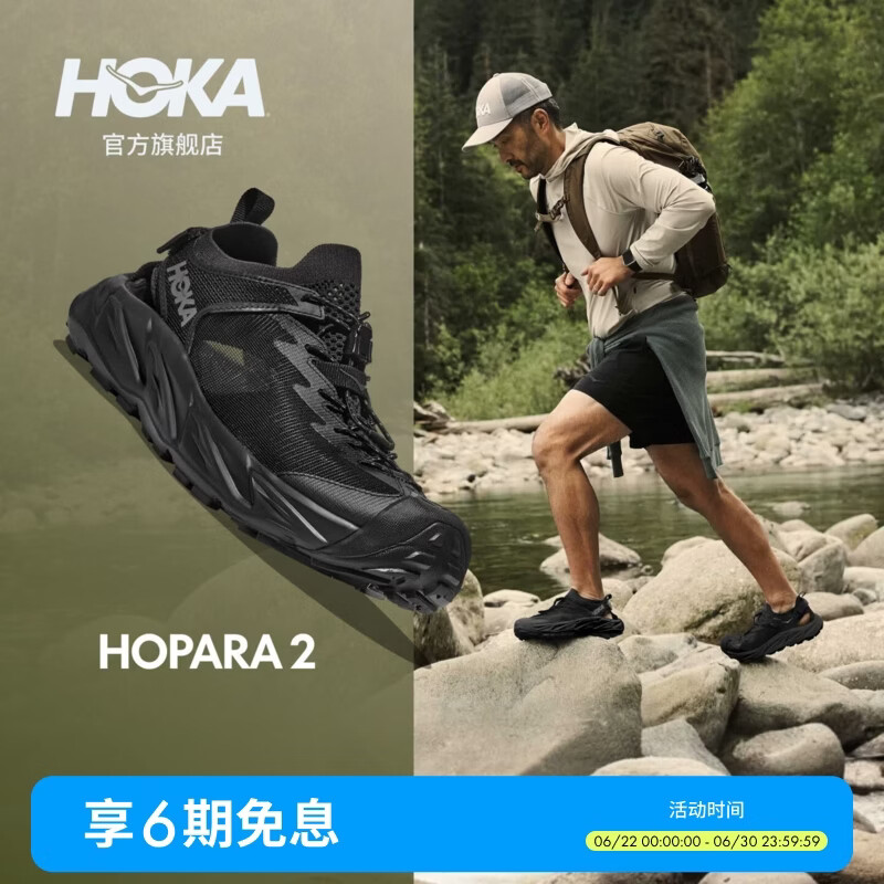 HOKA HOPARA 2透气凉鞋溯溪鞋 899元 - 86线报