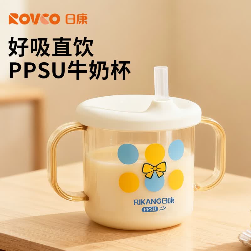 日康B1075PPSU材质330ml儿童牛奶杯 28.8元 - 86线报