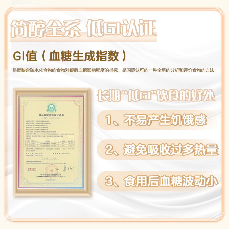 君乐宝简醇0蔗糖100g*10袋低温酸奶酸牛奶 需买2件 10.8元 - 86线报