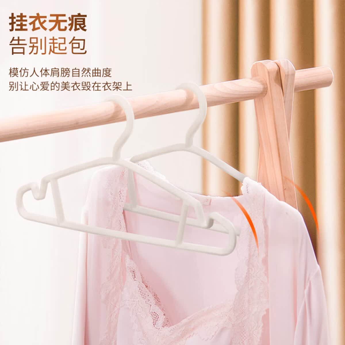 禧天龙无痕衣架家用优选PP原料10支防滑不鼓包 7.92元 - 86线报