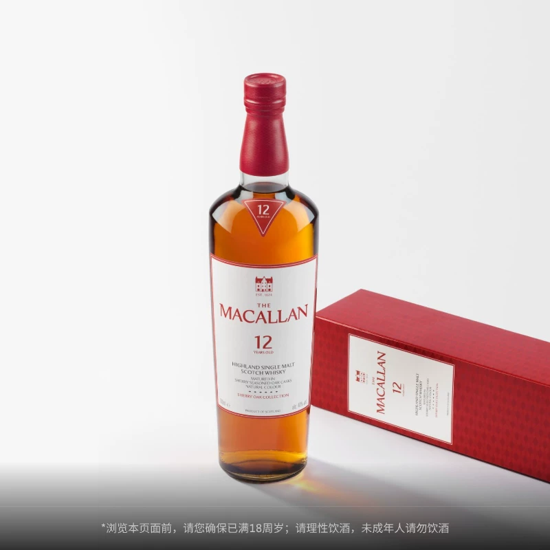 麦卡伦12年雪莉桶单一麦芽苏格兰威士忌英国进口洋酒新版700ml 630.21元 - 线报酷