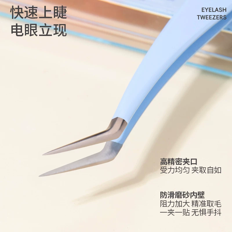 顺耶高精密金羽夹假睫毛镊子专业嫁接美睫夹子工具初学者 8.21元 - 线报酷