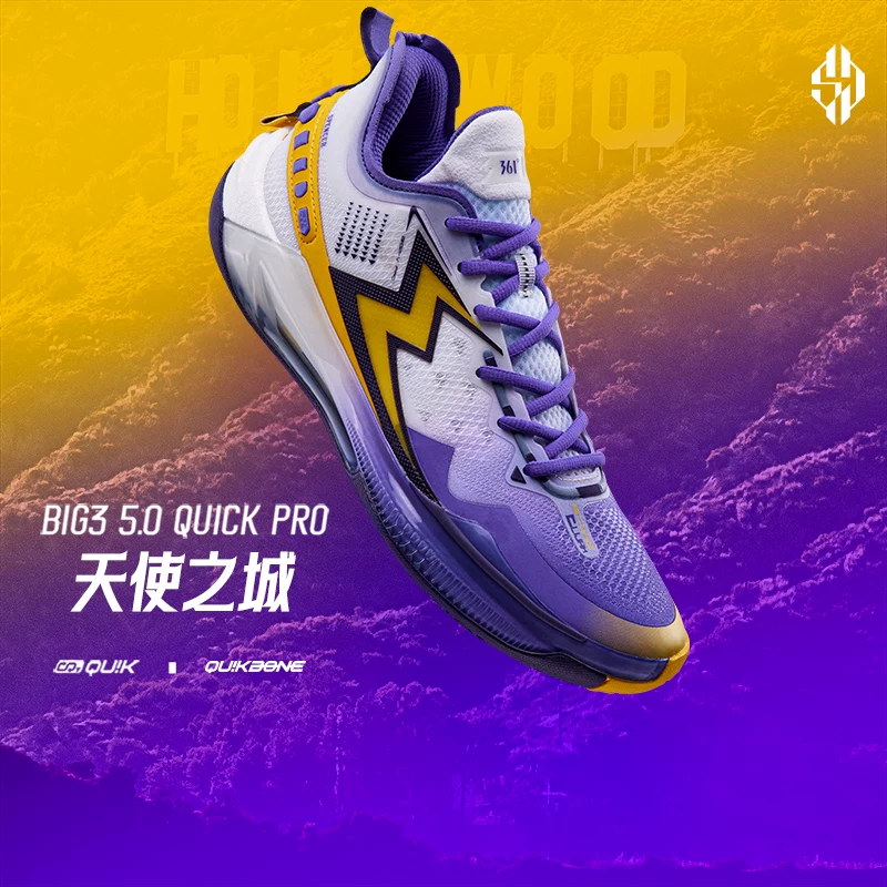 361° BIG3 5.0QUICK PRO 禾下乘凉 男款实战篮球鞋 672421111 168元 - 86线报