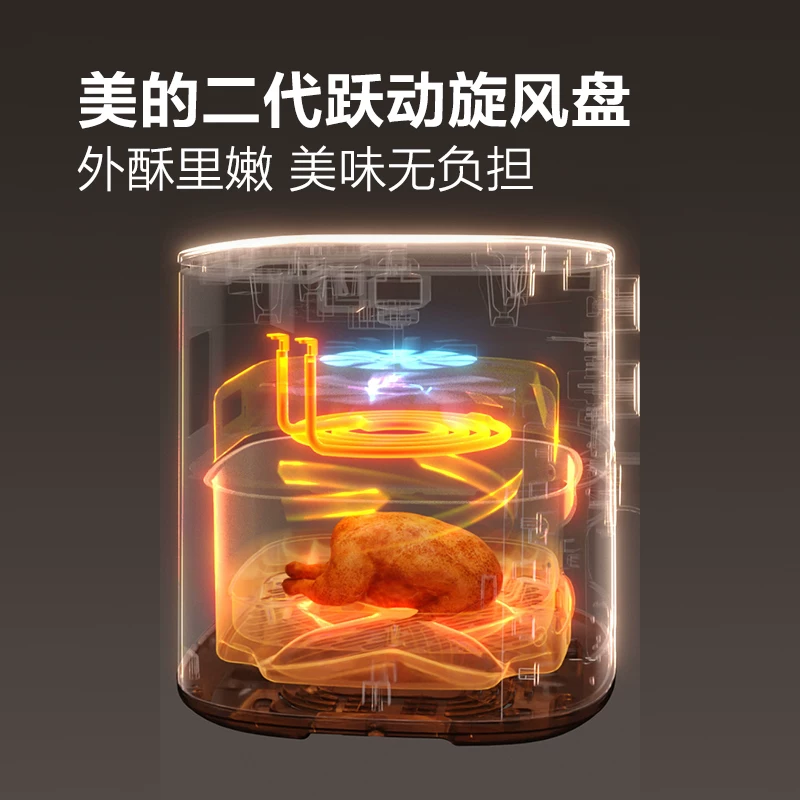 美的MF-KZE5089空气炸锅4.5L白色 132.06元 - 86线报