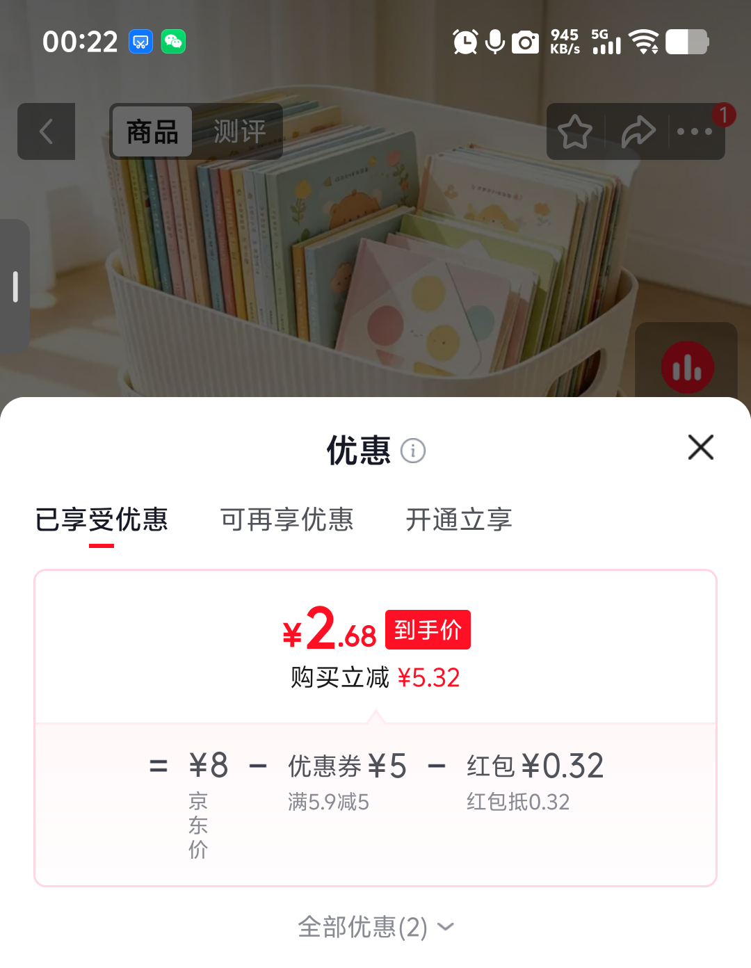 文教文化用品奶油风大容量收纳盒带把手竖纹可叠加3个 3元 - 线报酷
