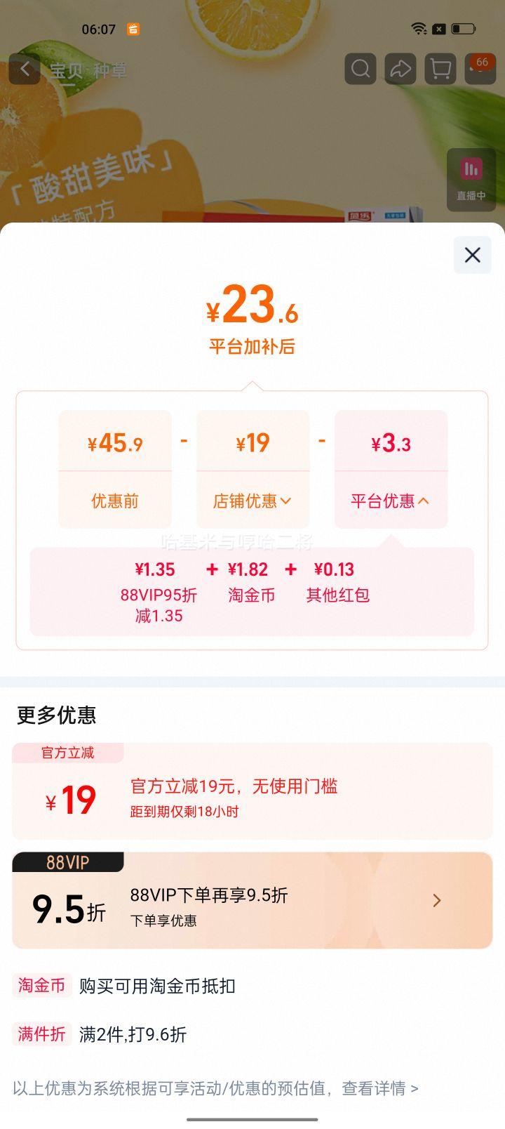 菊乐酸乐奶经典原味礼盒装儿童早餐奶生牛乳250ml*12盒 21.73元 - 美泡泡 菊乐酸乐奶经典原味礼盒装儿童早餐奶生牛乳250ml*12盒 21.73元 - 美泡泡