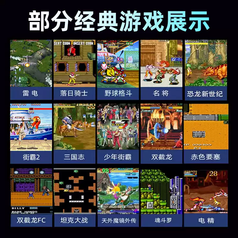 小霸王家用游戏机连接电视街机无线摇杆双人格斗家庭主机经典怀旧红白机 218.45元 - 86线报
