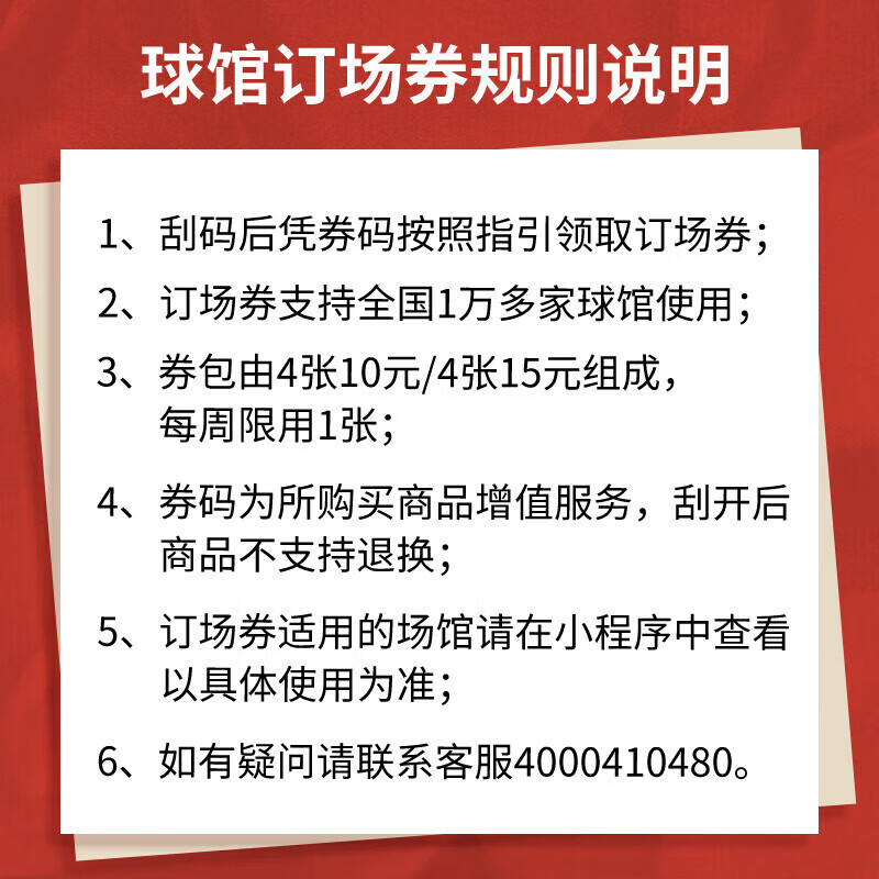 RSL 7K 7号羽毛球77速12只装 69元 - 86线报