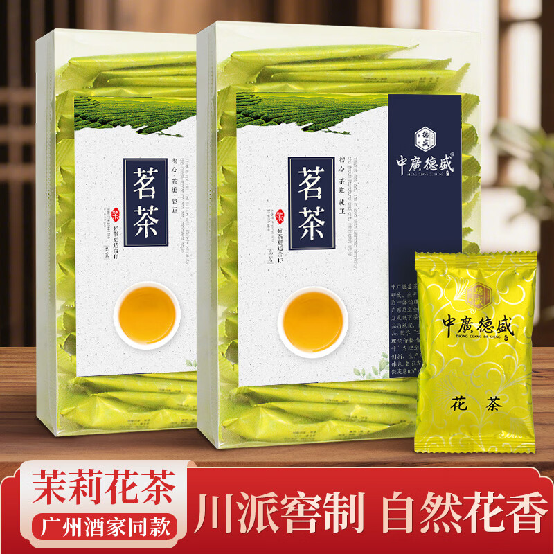 中广德盛茉莉花茶192g*1盒32小包 28.87元 - 86线报 中广德盛茉莉花茶192g*1盒32小包 28.87元 - 86线报